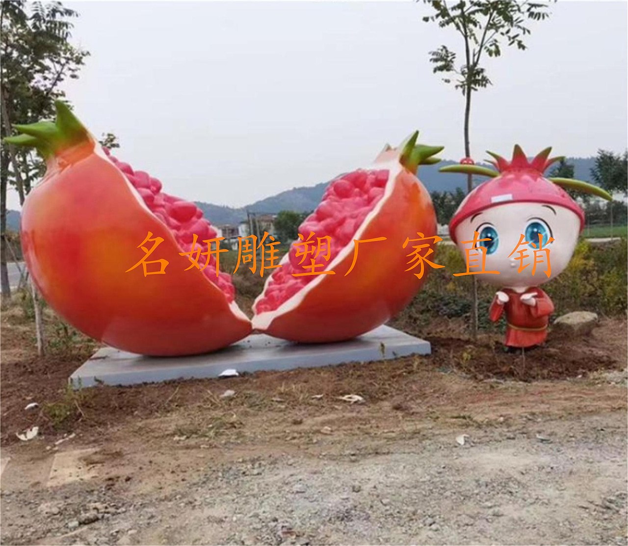 玻璃钢石榴雕塑是景区迄今为止装饰得特别受欢迎的一种