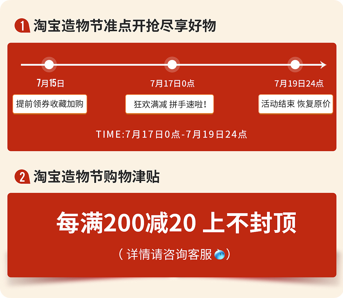 手机端首页（图ZMjYyOTAwMzQ0） - 电商 - 站酷设计师DESIGN小凯原创素材 - 站酷ZCOOL