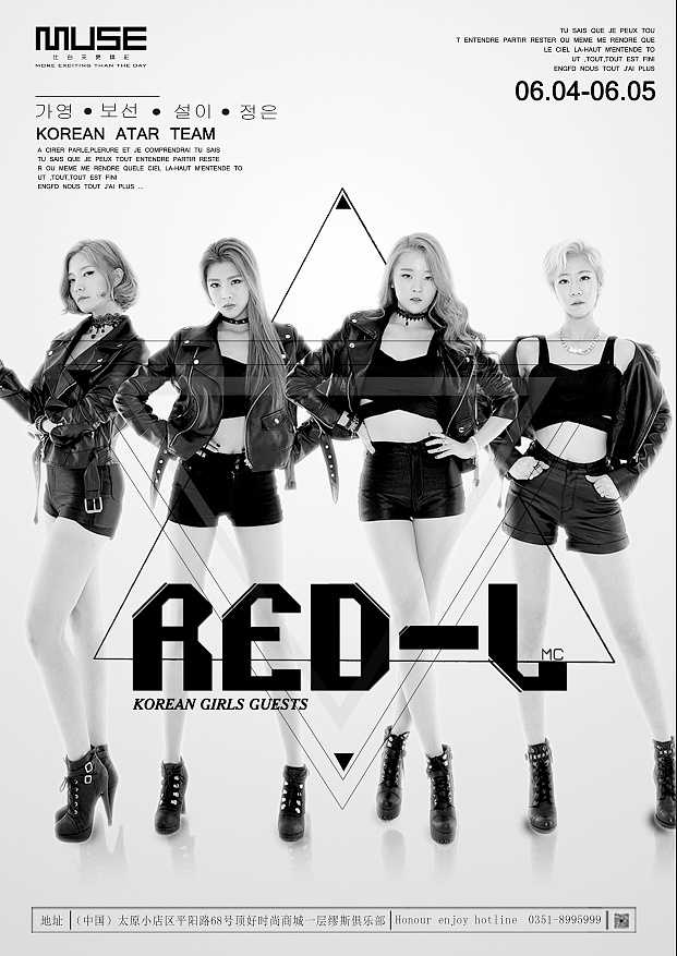 海报（图ZNTk0OTk2NTY=） - 海报 - 站酷设计师MissKetchup原创素材 - 站酷ZCOOL