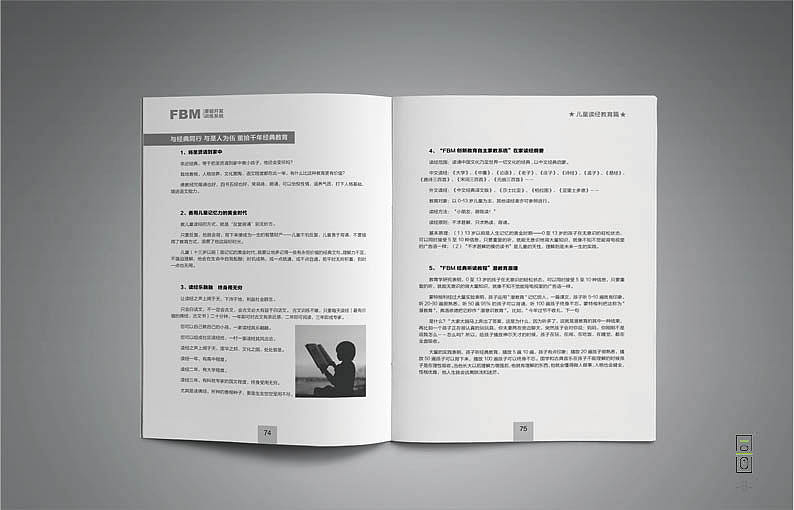 潛能開發(fā)訓(xùn)練：：經(jīng)典跟讀創(chuàng)想訓(xùn)練教程（圖ZMTQxNTYwODAw） - 書籍/畫冊(cè) - 站酷設(shè)計(jì)師同畫協(xié)同設(shè)計(jì)管理原創(chuàng)素材 - 站酷ZCOOL