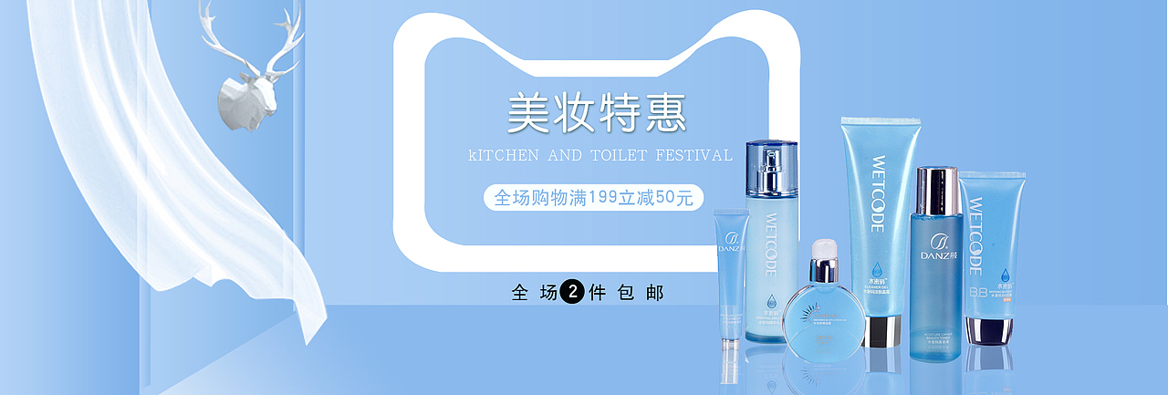 banner（图ZMTQ1MzE2NDE2） - PPT/Keynote - 站酷设计师小糊糊涂原创素材 - 站酷ZCOOL