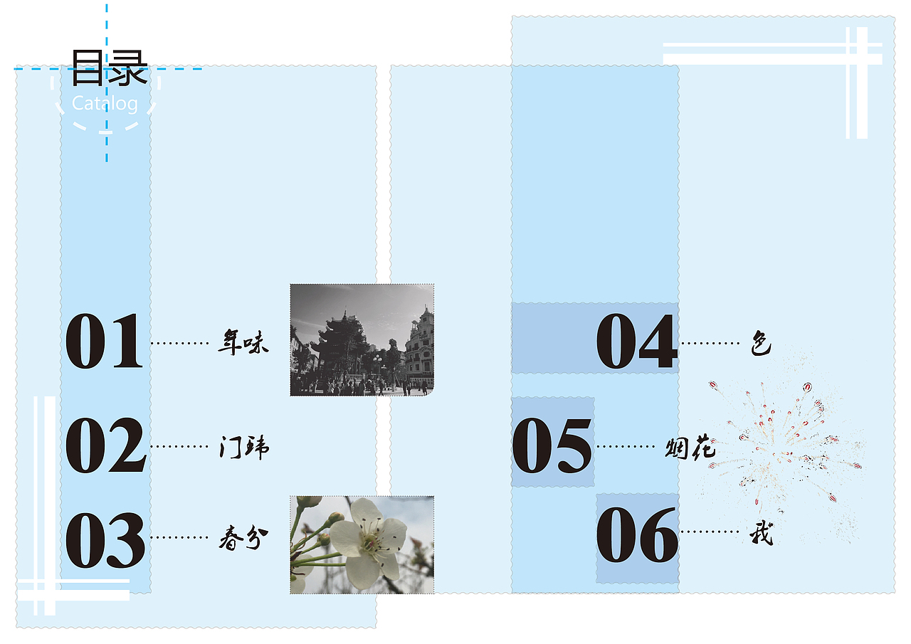 作品集（图ZMTQ3MDAwMDA4） - 书籍/画册 - 站酷设计师Y三个小石头原创素材 - 站酷ZCOOL