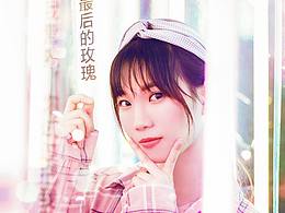 小鹿乱撞