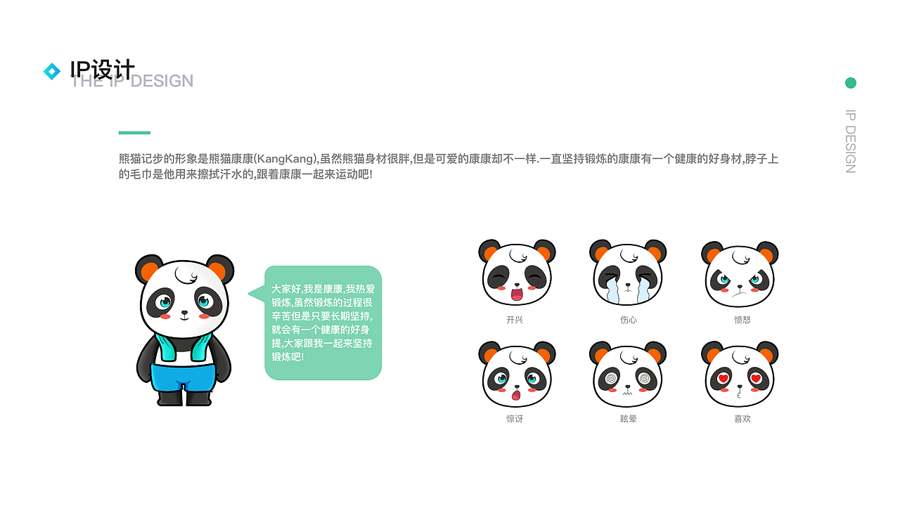 2019作品集（图ZMTg4ODE1ODI4） - 其他UI - 站酷设计师长得丑啊原创素材 - 站酷ZCOOL