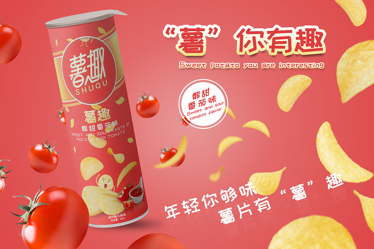 包装设计作业练习（图ZMjIyMzMxNDg4） - 包装 - 站酷设计师51rgb视觉原创素材 - 站酷ZCOOL