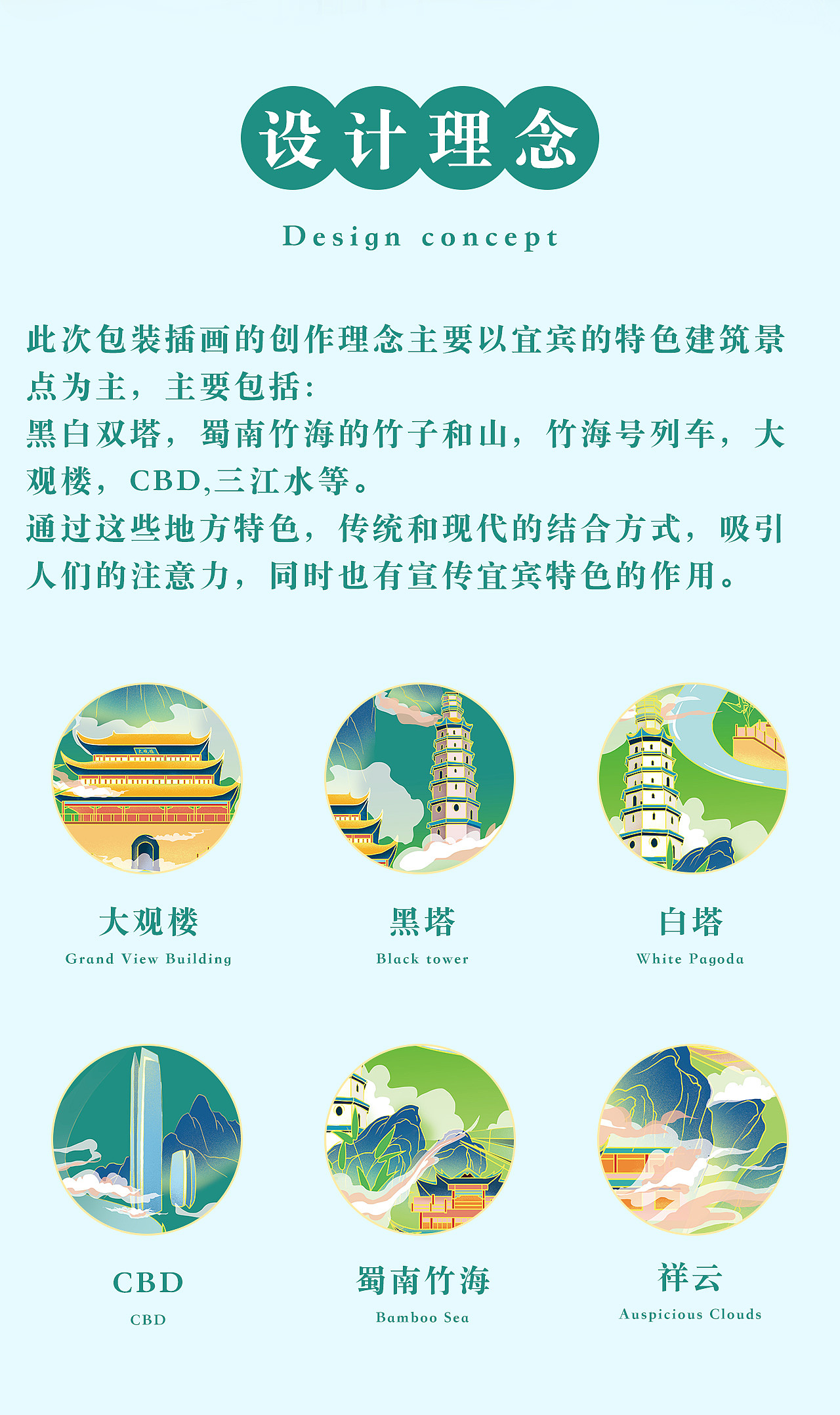川礼——蜀南粽（图ZMjU4ODczMjcy） - 商业插画 - 站酷设计师Sia枝夏原创素材 - 站酷ZCOOL