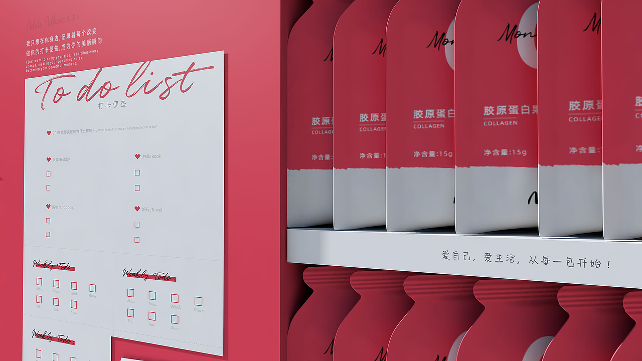 如何从0到1打造一致性的食品品牌?