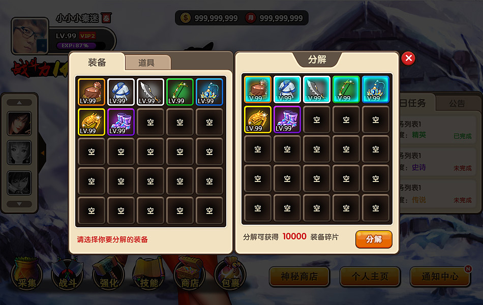 秦迷社区 Role-playing（图ZMzI3NDA2NjQ=） - 独立游戏 - 站酷设计师xieicong原创素材 - 站酷ZCOOL