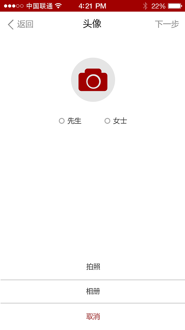 科技之窗APP（图ZMzU3ODgzMDA=） - 移动端网页 - 站酷设计师梨落雪原创素材 - 站酷ZCOOL