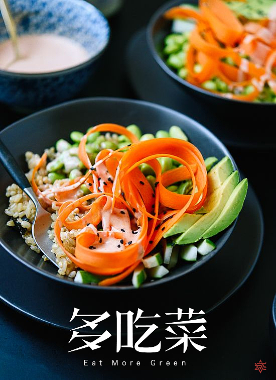 素食主题餐馆-多吃菜（图ZMzY0MTc3OTI=） - 字体/字形 - 站酷设计师iFOng666原创素材 - 站酷ZCOOL