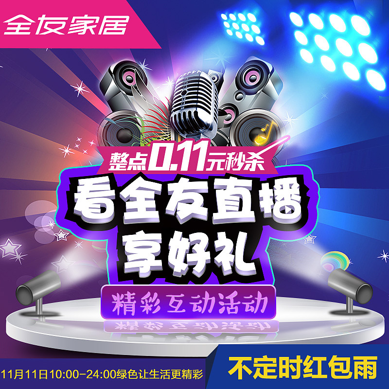 推广海报（图ZNzE4NzA0Mjg=） - 海报 - 站酷设计师小小晨丶原创素材 - 站酷ZCOOL