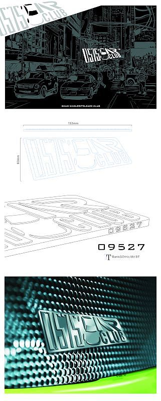 汽车俱乐部铭牌设计