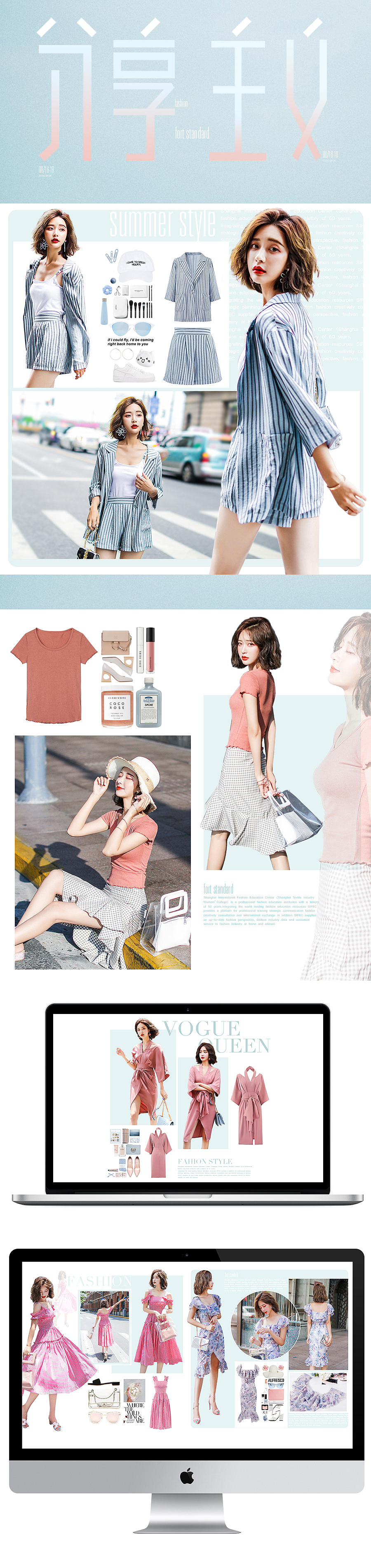 时髦精（图ZMTE4NzEzMTAw） - 电商 - 站酷设计师Jevolk八梨原创素材 - 站酷ZCOOL