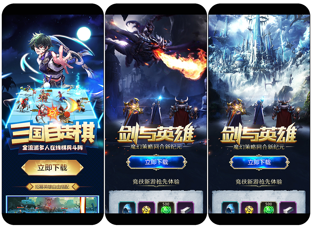 落地页 logo（图ZMTYwMjk5MTA0） - 游戏/娱乐 - 站酷设计师XYP9XX原创素材 - 站酷ZCOOL