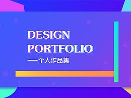 作品集