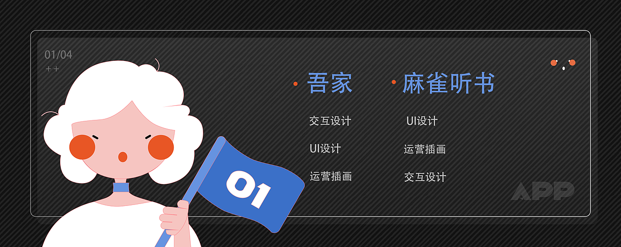 UI作品集（图ZMjYyMzU4ODQ4） - APP界面 - 站酷设计师菲比接单中原创素材 - 站酷ZCOOL