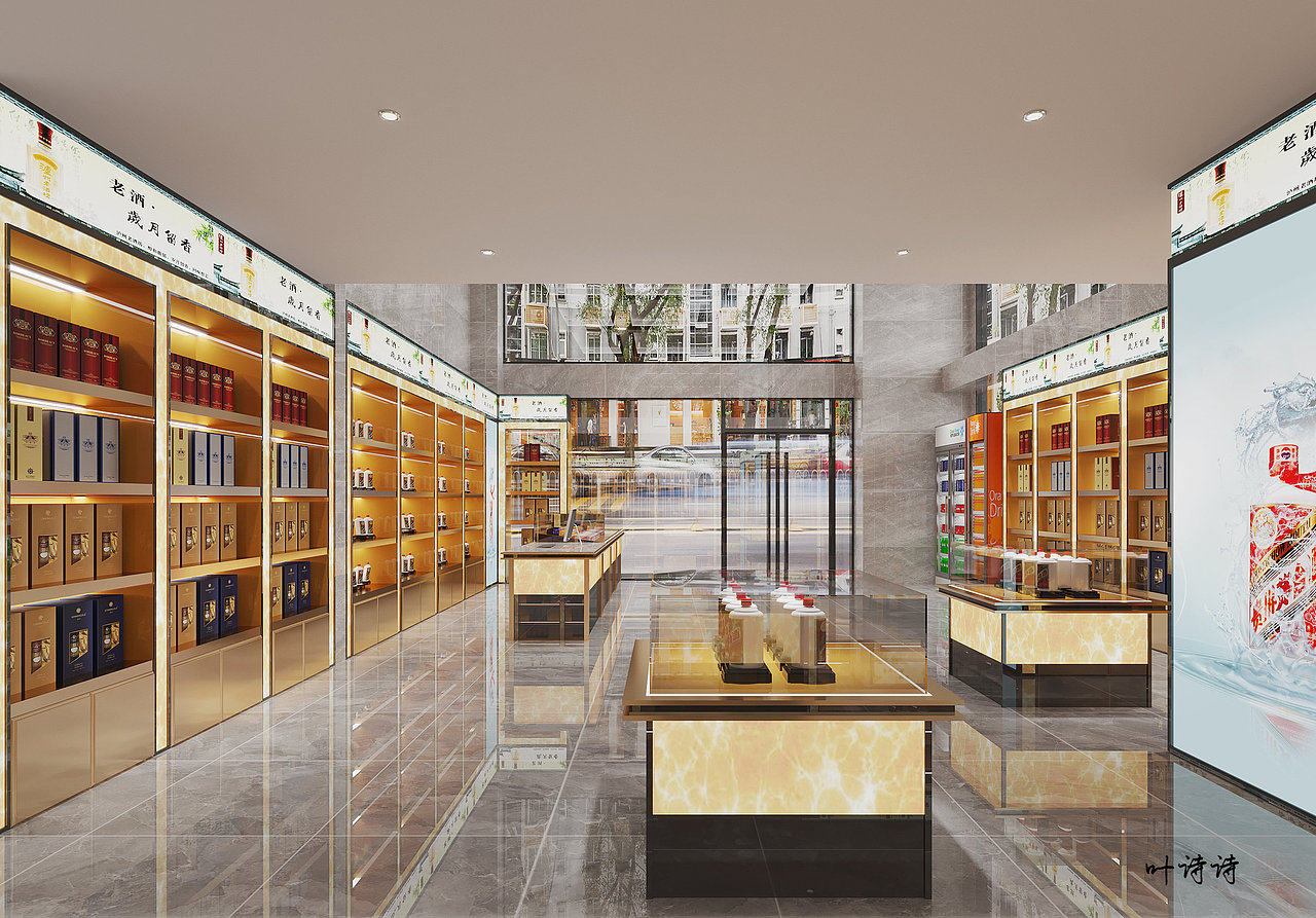 工装|烟酒店设计