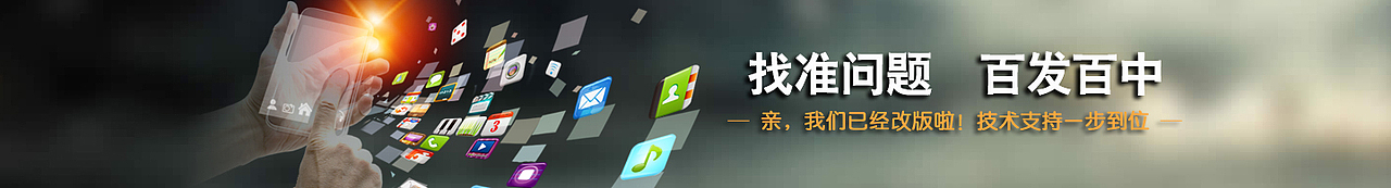 网络科技公司官网效果图