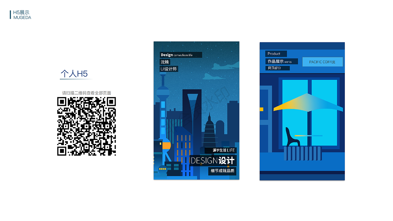 2018年作品集（图ZMTQ2NTkyMTAw） - APP界面 - 站酷设计师楠小楠er原创素材 - 站酷ZCOOL