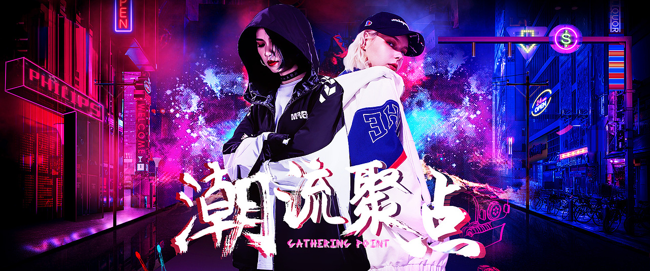 女装banner