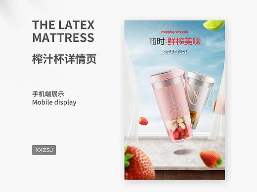 两款详情（个人主页-ZNDE0MTE5MTI=） - 电商 - 站酷设计师玩家Tcu8ne7wR1原创素材 - 站酷ZCOOL