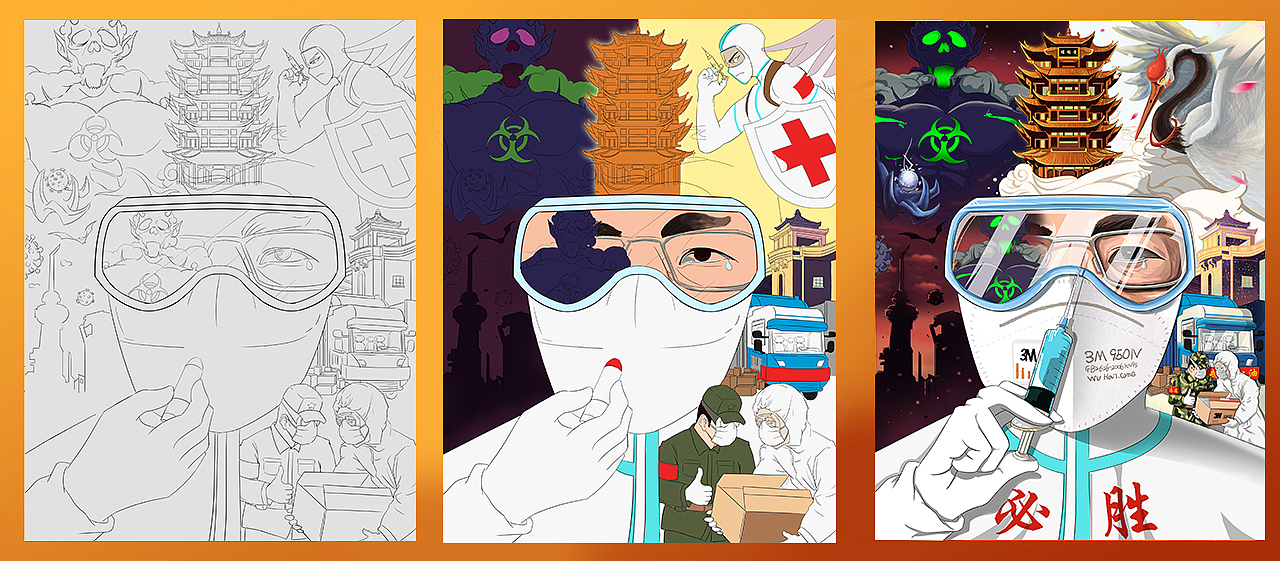 抗疫必胜,武汉加油!