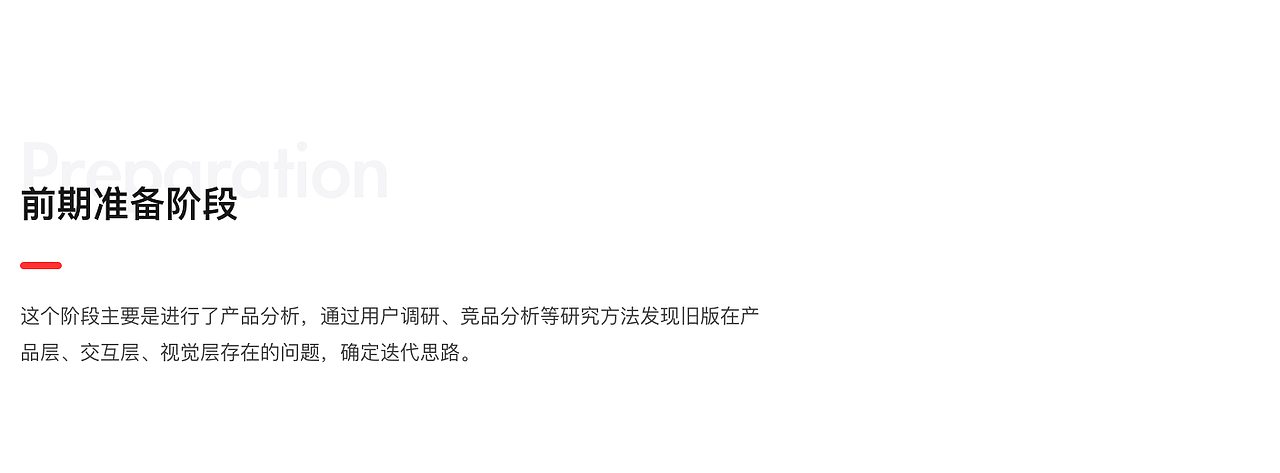 青岛银行APP改版设计与思考（图ZMjEwNTc5ODIw） - APP界面 - 站酷设计师Chailes原创素材 - 站酷ZCOOL