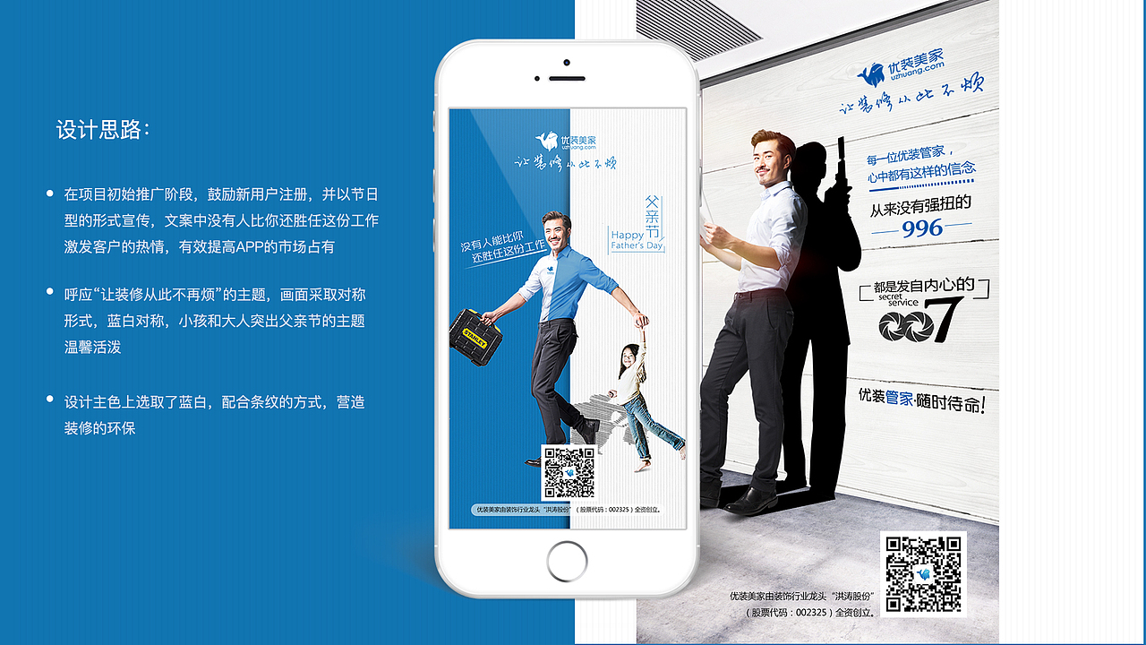 UI作品集（图ZMjI4ODQ0NjQw） - 其他UI - 站酷设计师WWWww98796原创素材 - 站酷ZCOOL