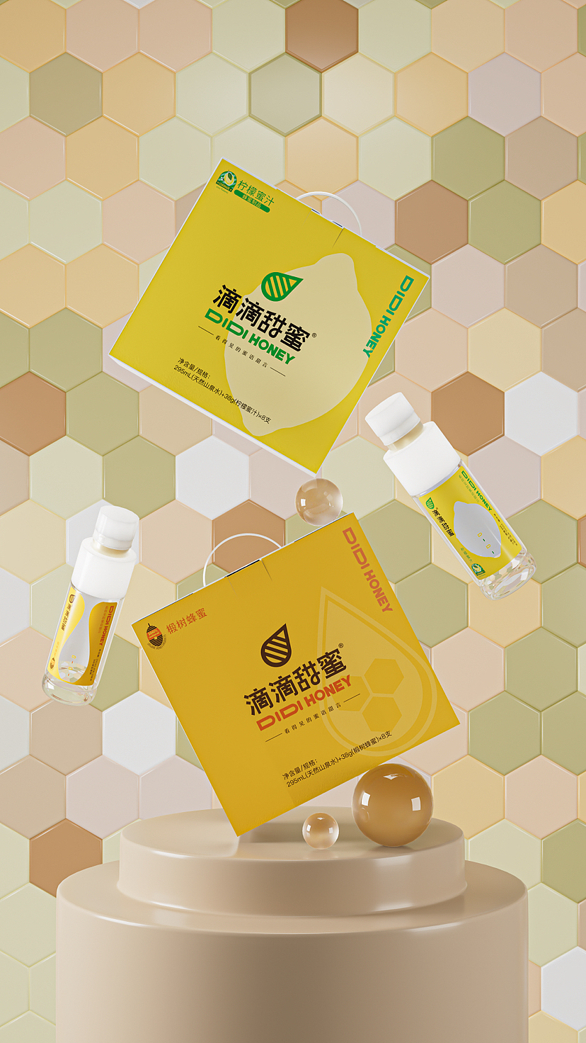 “滴滴甜蜜”包装设计（图ZMzQ1Njc2NjYw） - 包装 - 站酷设计师kevin4990836原创素材 - 站酷ZCOOL