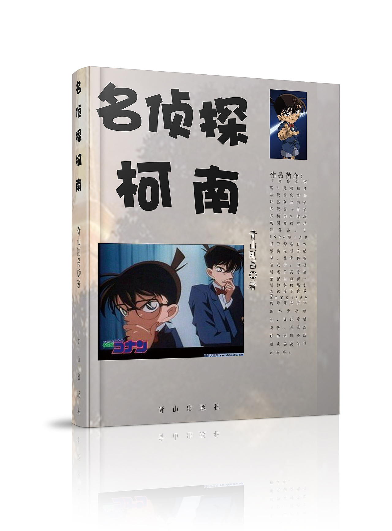 书籍封面设计 海报设计 网页设计（图ZMzIyODg1Njg=） - 书籍/画册 - 站酷设计师我黑色月亮10原创素材 - 站酷ZCOOL