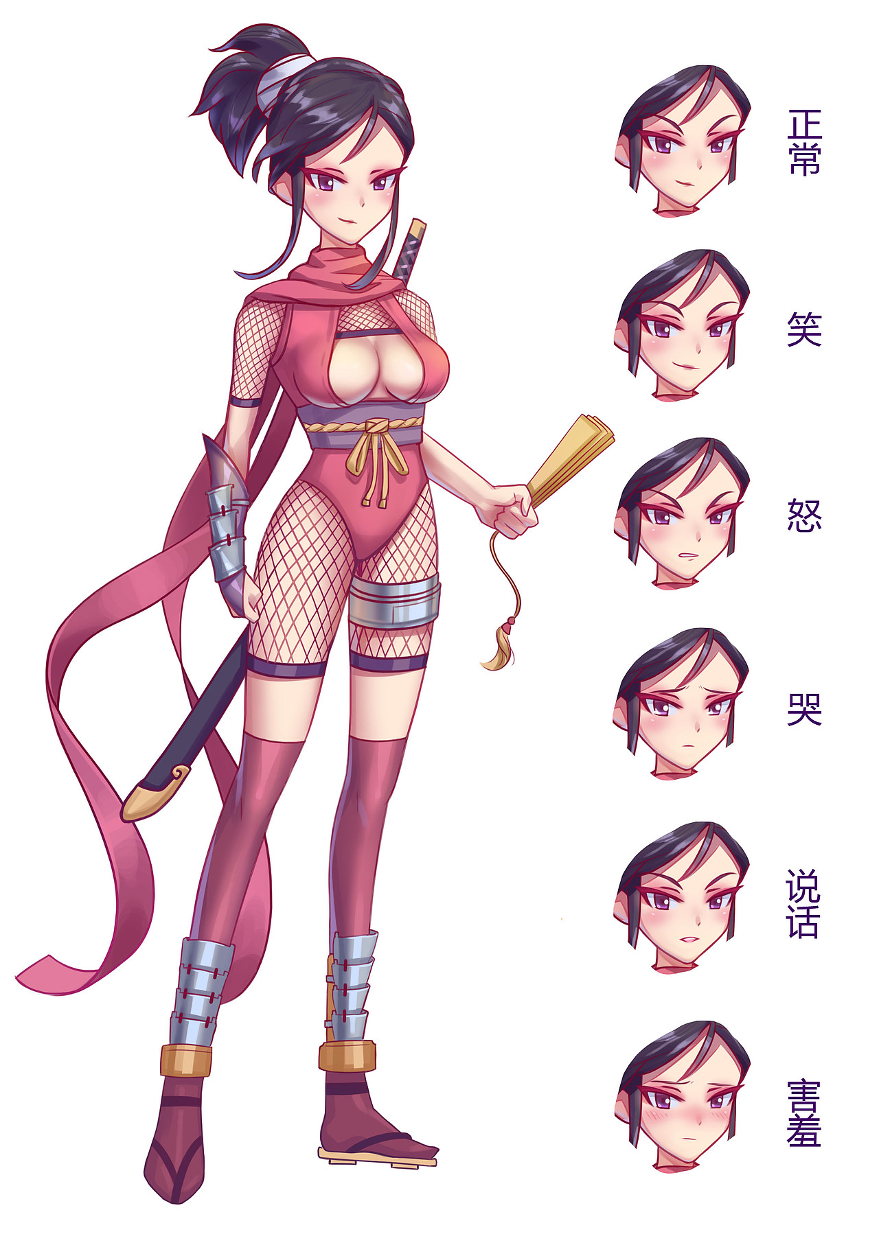 日系的项目 留存（图ZNTE2NTQzNDg=） - 商业插画 - 站酷设计师水又原创素材 - 站酷ZCOOL