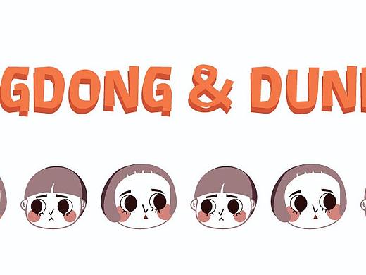 DONGDONG&DUNDUN