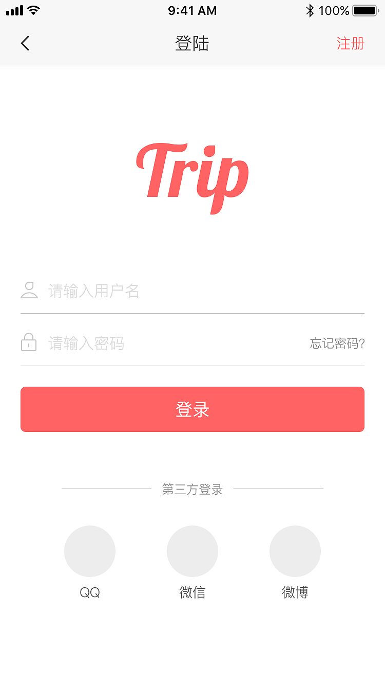 trip攻略（图ZMTI5NDgxMTQw） - APP界面 - 站酷设计师Sos_tiffaly原创素材 - 站酷ZCOOL