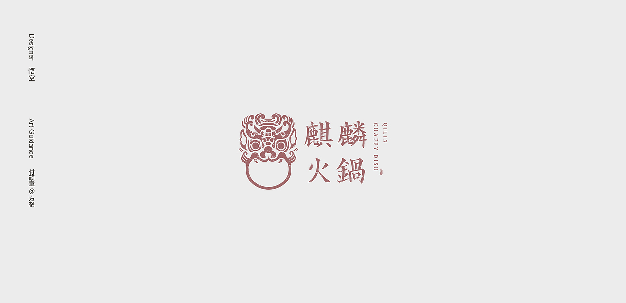 2019 訓練營 作品集一（图ZMTQyMjMzMjUy） - Logo - 站酷设计师付顽童原创素材 - 站酷ZCOOL