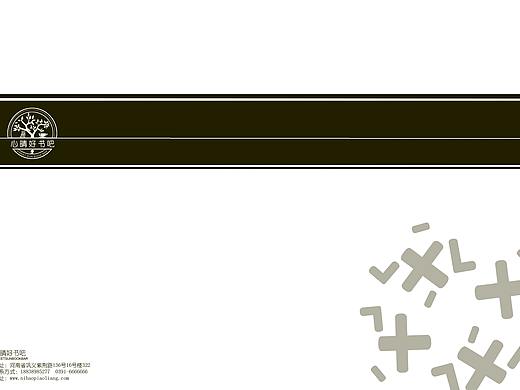 心晴好书吧VI手册应用部分