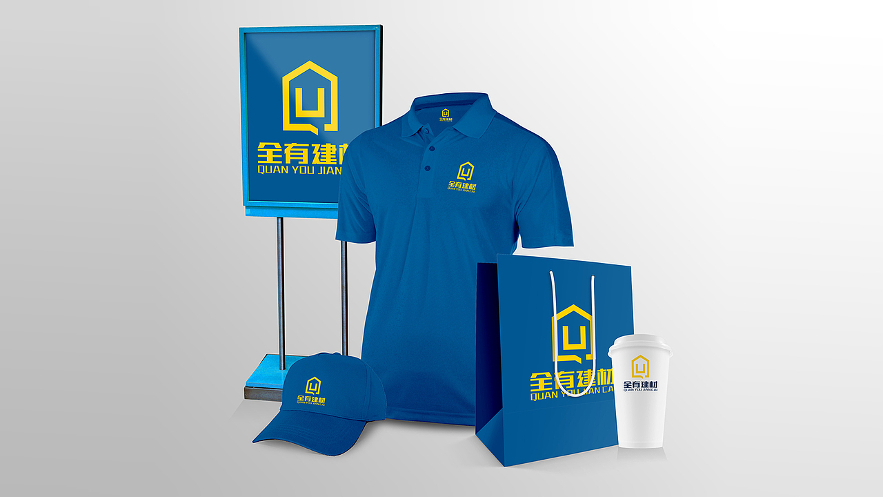 全有建材LOGO提案（图ZMTUyNDQ3NTIw） - Logo - 站酷设计师大雄摄计原创素材 - 站酷ZCOOL