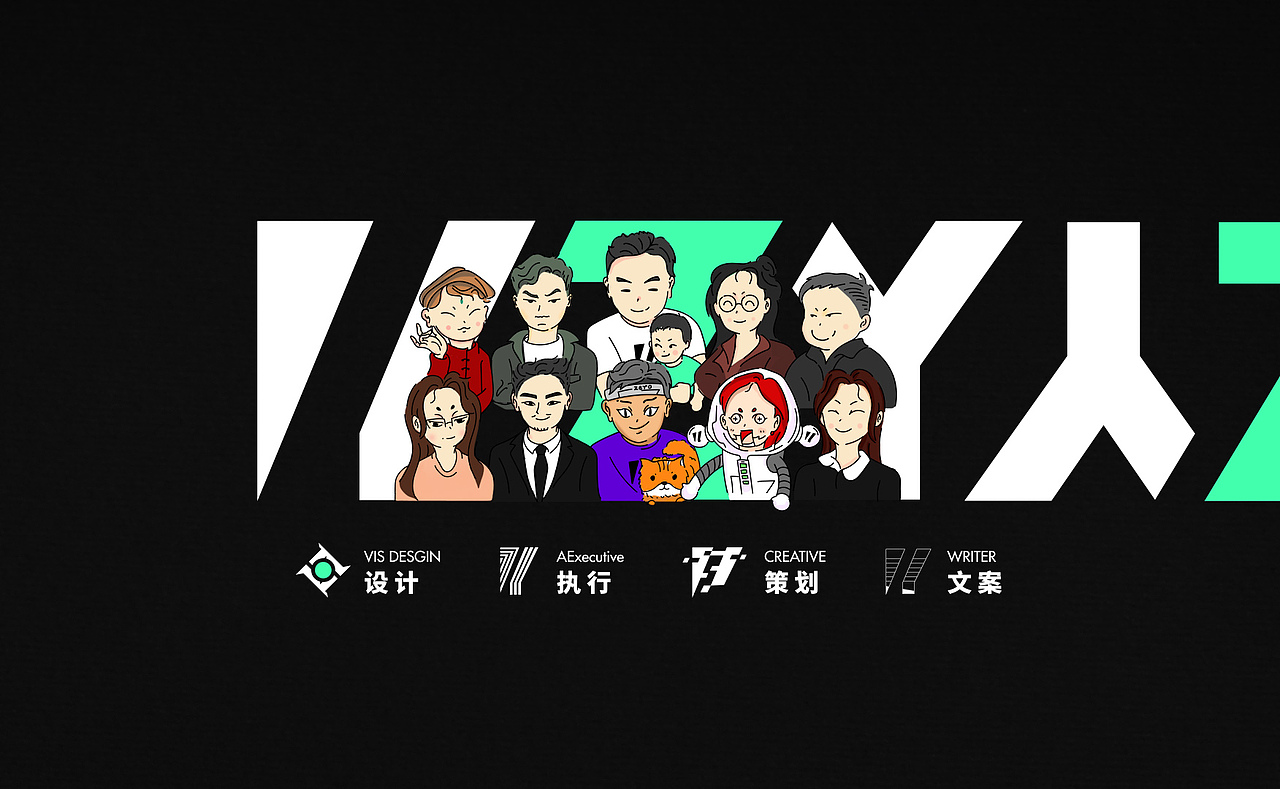 FENGZYI | 品牌设计