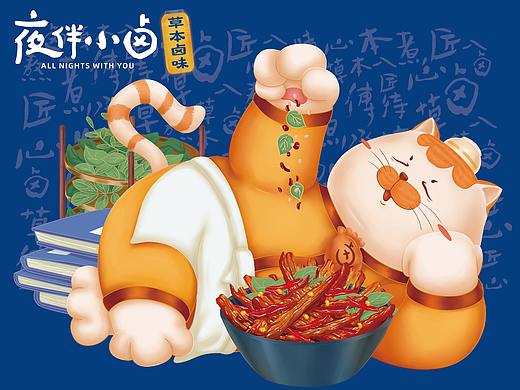 夜伴小卤IP延展