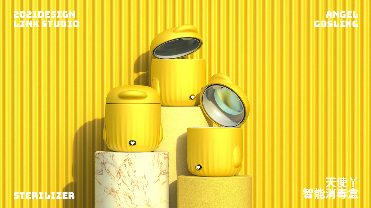 LINX 智能消毒盒-产品设计
