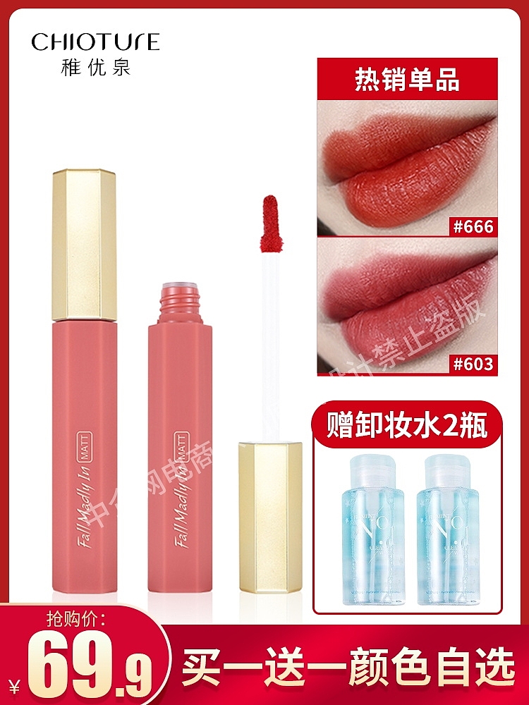 美妆主图（图ZMTk1NTQyNTc2） - 其他平面 - 站酷设计师中企网电商原创素材 - 站酷ZCOOL