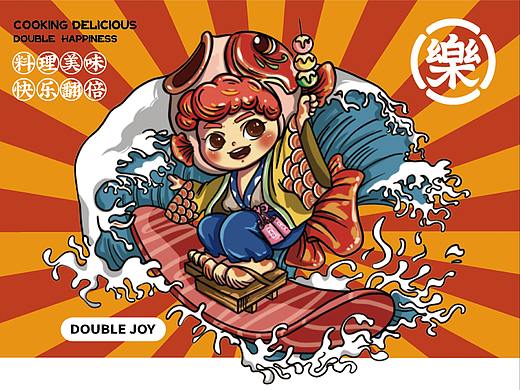 餐饮品牌全案设计——【日食久乐】日料店