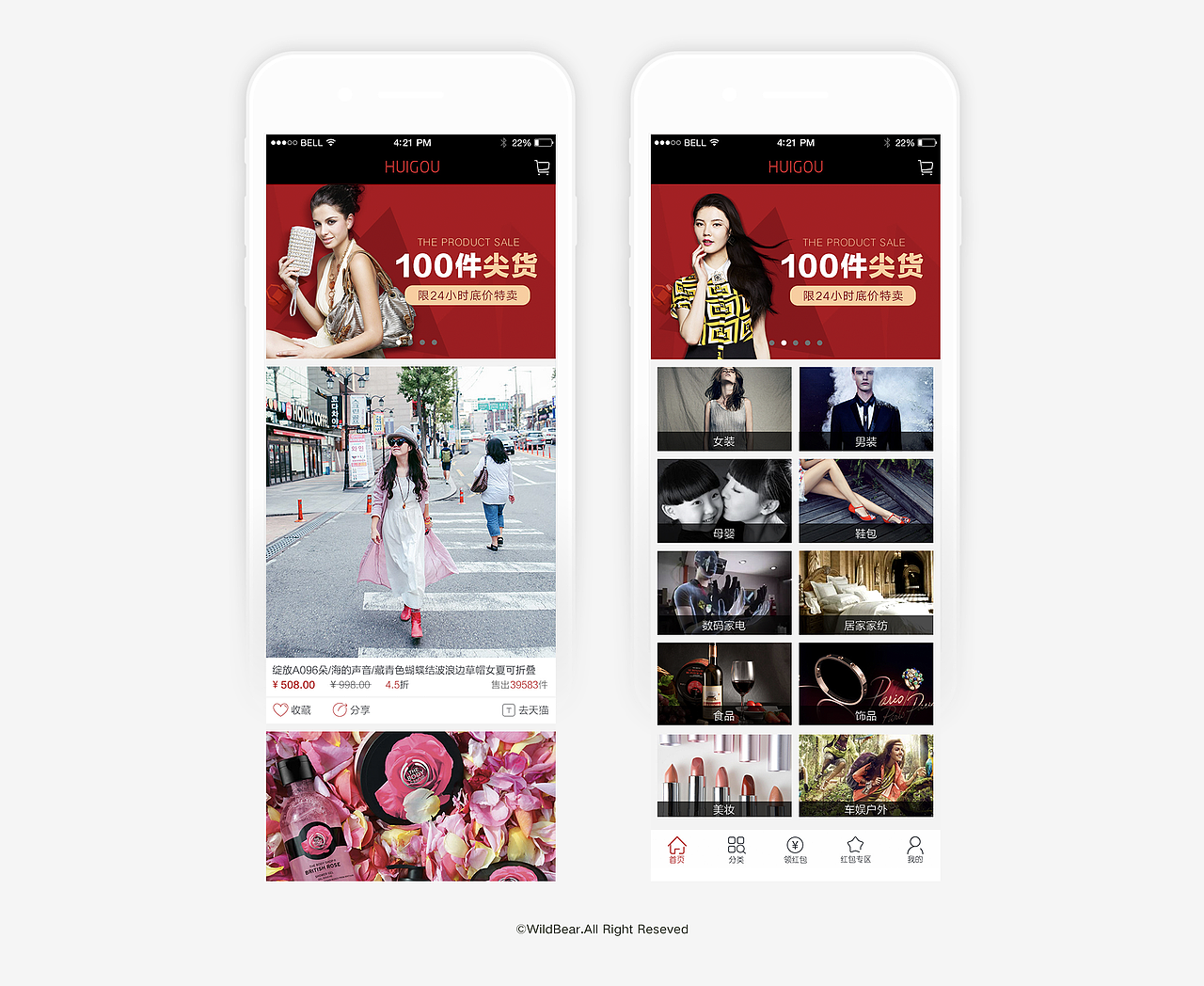 2015摘选汇总（UI、平面、网页）