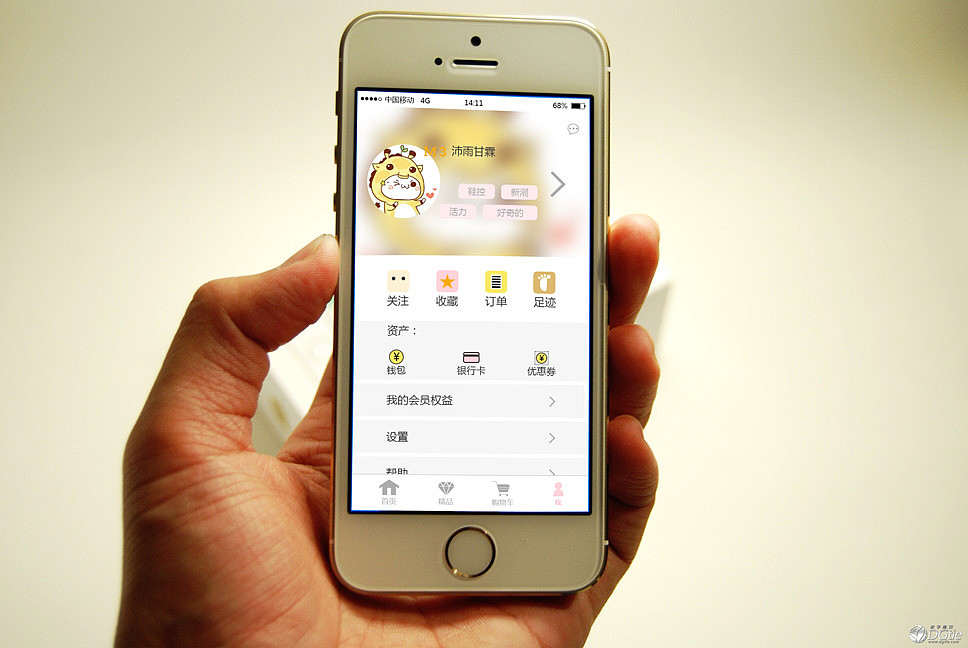 购物APP创作