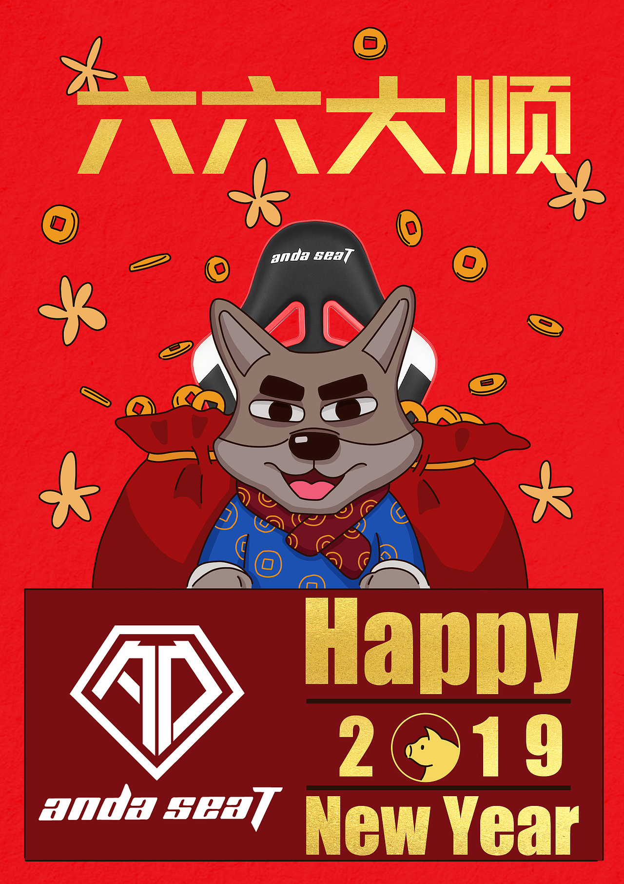 新春插画合集