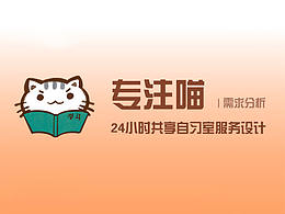 产品经理
