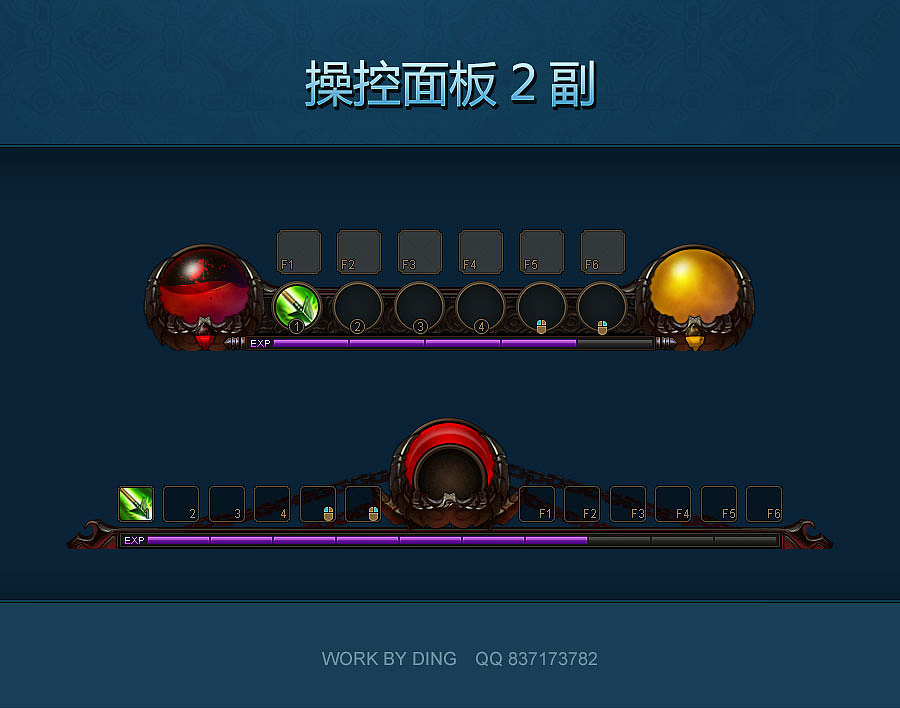 游戏UI（图ZMTUzOTI1NDQ=） - 游戏/娱乐 - 站酷设计师dsldiky原创素材 - 站酷ZCOOL