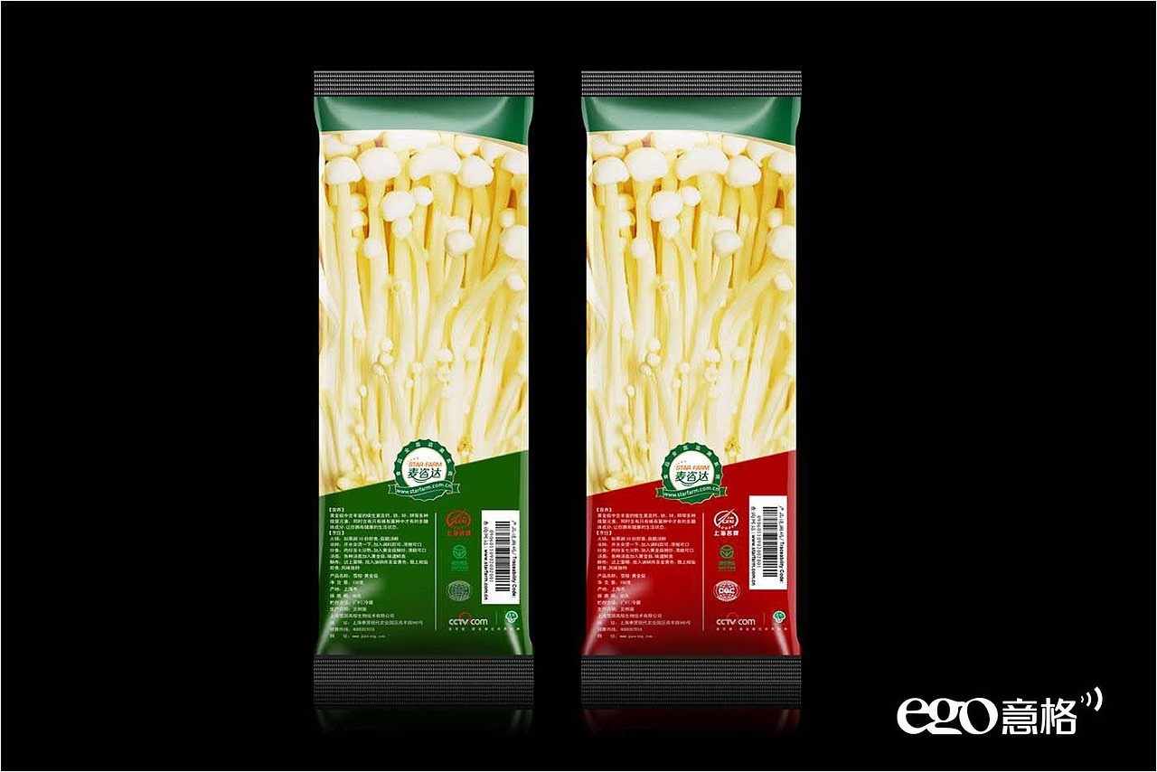 蟹味菇品牌包装整合—健康新产业(图ZMTI1NzYxNzI=) - 包装 - 站酷设计师anglezc原创素材 - 站酷ZCOOL