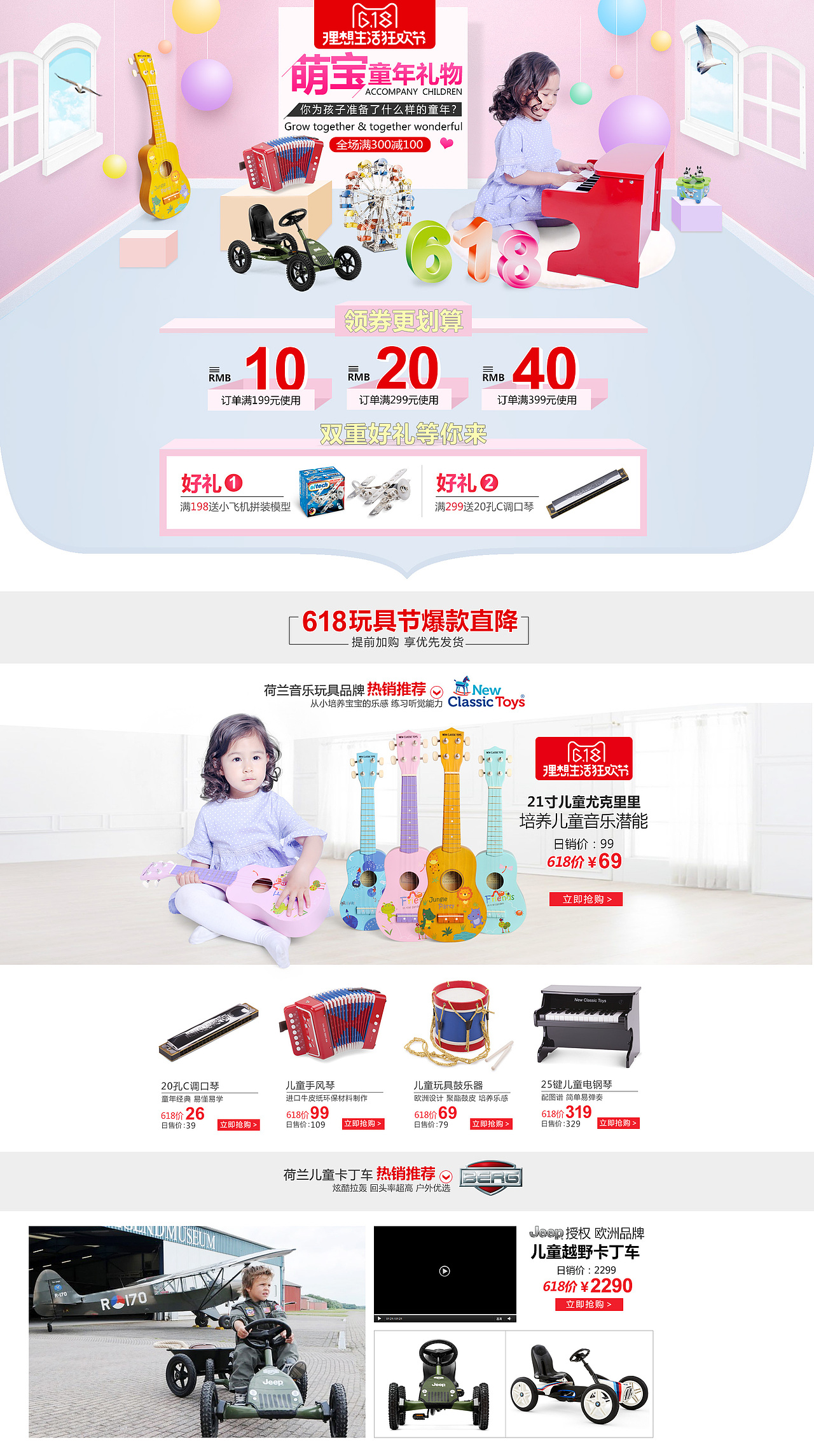 618（图ZOTIyMzYxODA=） - 电商 - 站酷设计师w五月原创素材 - 站酷ZCOOL