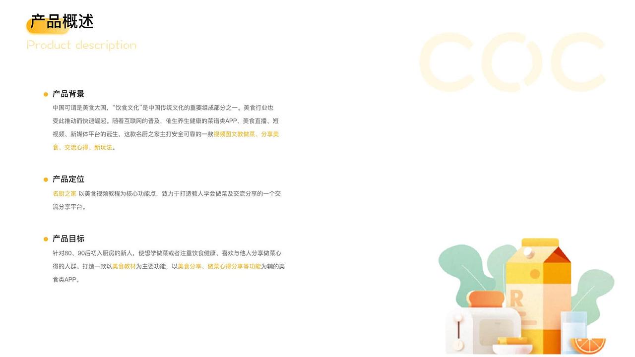 手机APP，专业活动banner及H5（图ZMjUxODI0Nzc2） - APP界面 - 站酷设计师鹿角皆星河原创素材 - 站酷ZCOOL