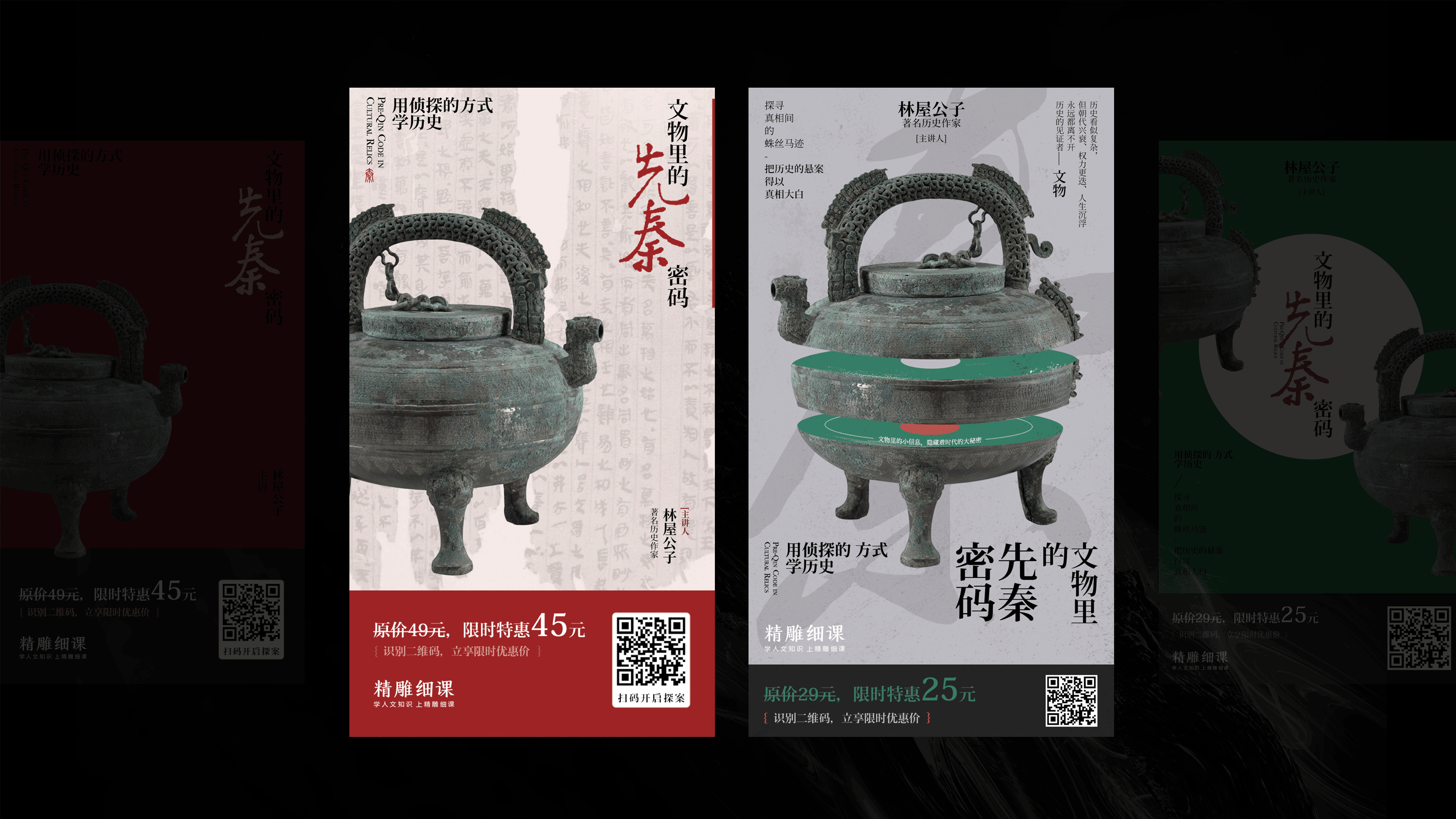 设计工作杂集｜MEIC（图ZMjc5OTAxMDI4） - 其他平面 - 站酷设计师梅畅原创素材 - 站酷ZCOOL